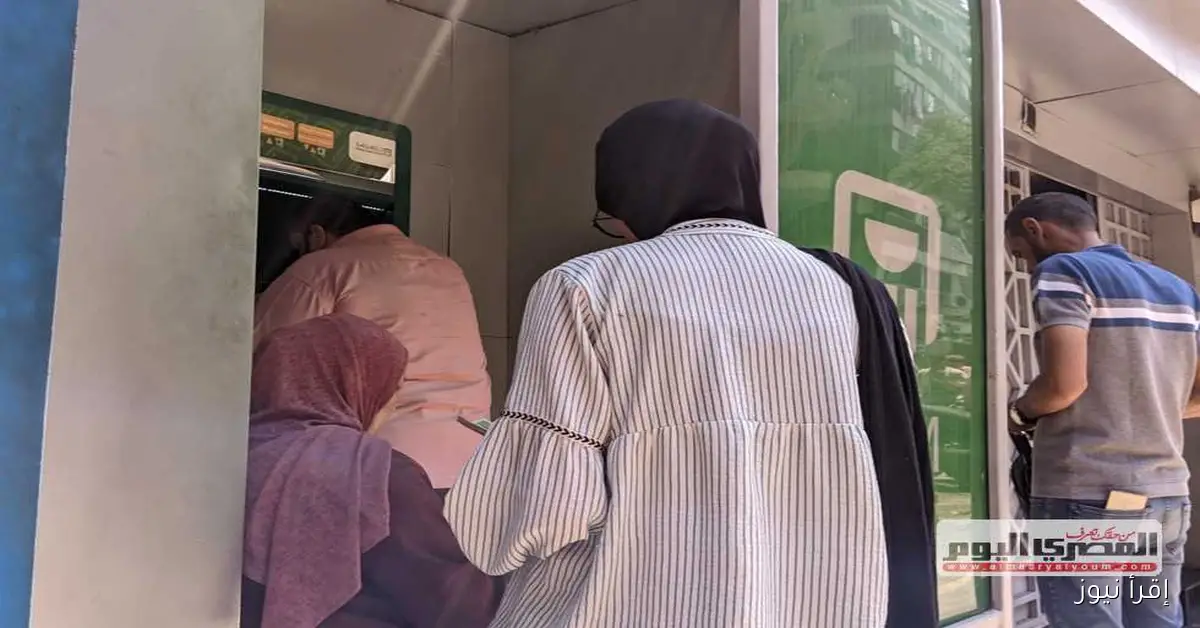 رسوم سحب النقود من ماكينات الـ ATM: كل ما تحتاج لمعرفته عن البنوك المختلفة