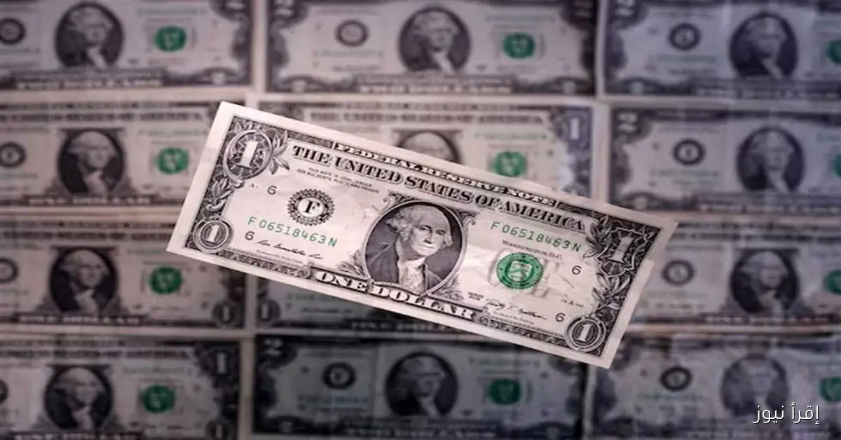 سعر الدولار مقابل الجنيه المصري يشهد ارتفاعًا عالميًا اليوم الجمعة 26 سبتمبر 2025