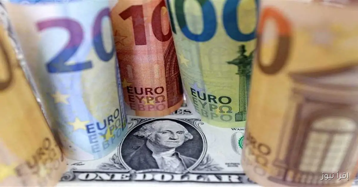 سعر اليورو مقابل الجنيه وبقية العملات العربية والأجنبية ليوم الجمعة 26 سبتمبر 2025