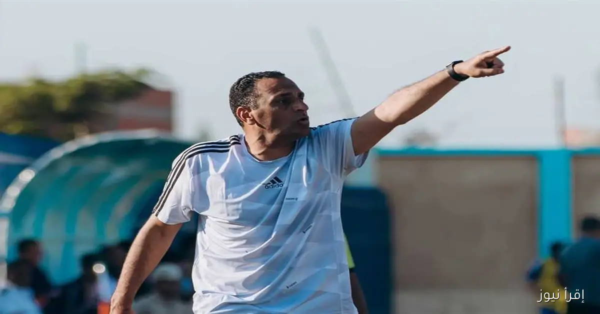 سعيد عبدالعزيز يعتذر لجماهير نبروه ويؤكد: لا أشعر بالحزن على الرحيل