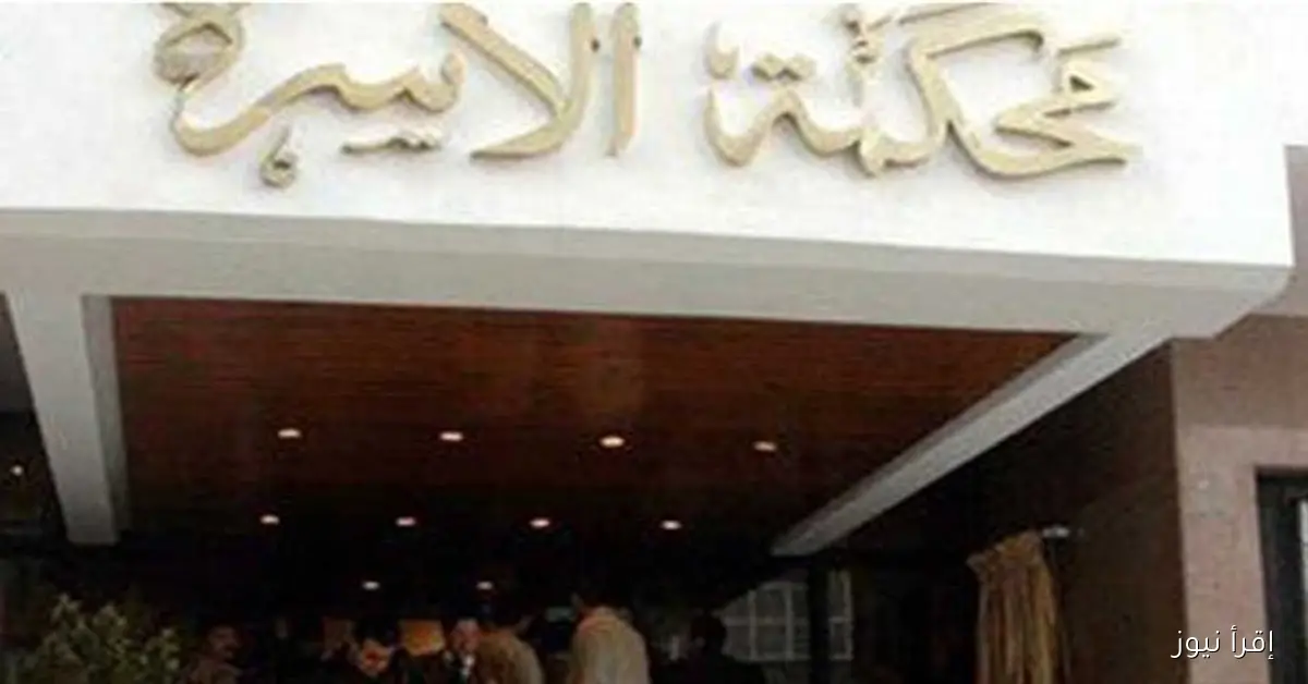 «سيدة تروي معاناتها أمام محكمة الأسرة: زوجي بخيل ويشتري لنفسه براندات بينما يأخذ دبلة زفافها»