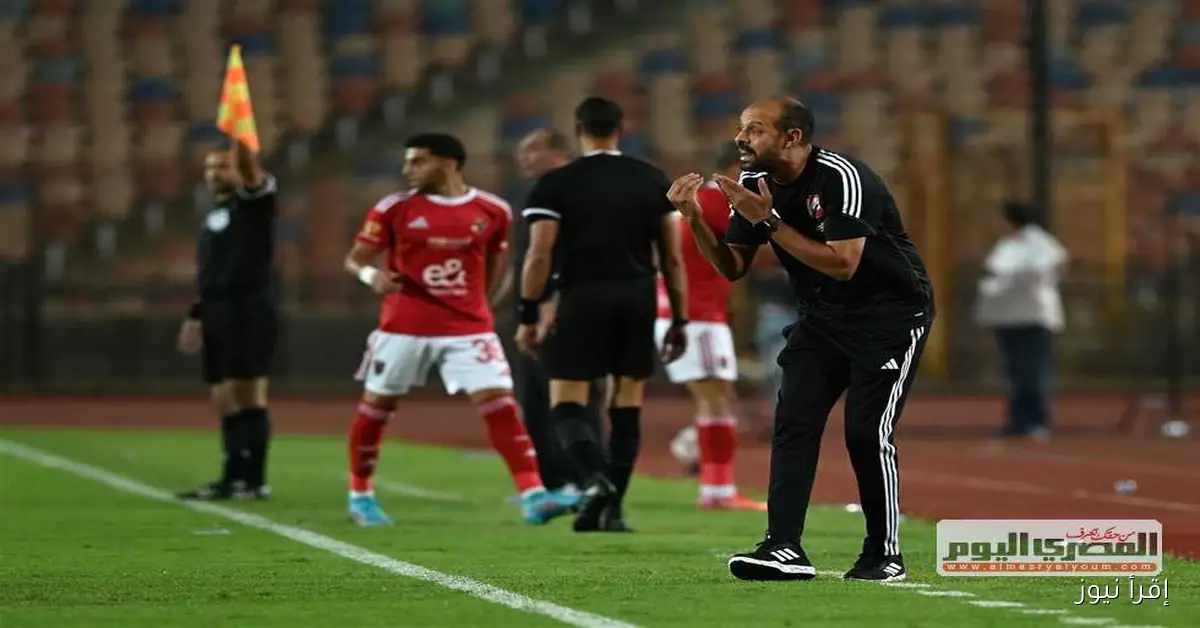 «سيف زاهر: الأهلي يقترب من التعاقد مع مدرب أجنبي حال فشل الاتفاق مع برونو لاج»
