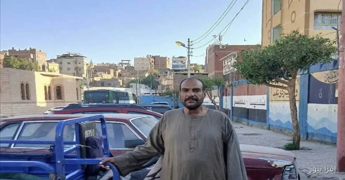 صرف مكافأة مالية لأسرة شهيد العمل في أسوان بعد وفاته أثناء قيادته السيارة