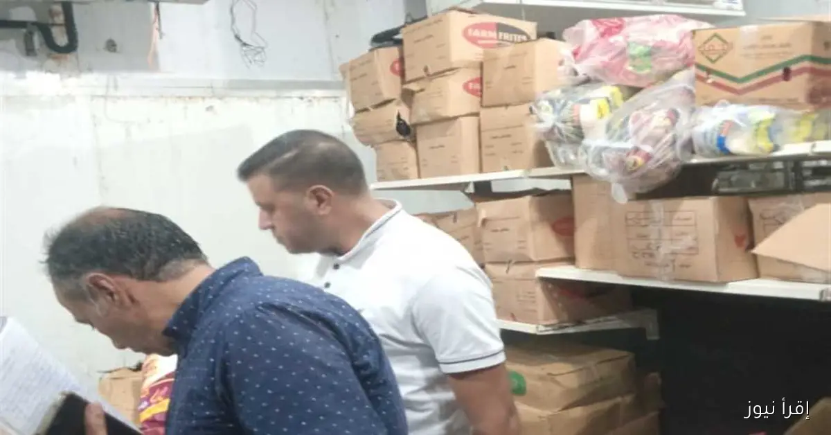 ضبط 10 أطنان من اللحوم والدواجن منتهية الصلاحية في هايبر بالعبور