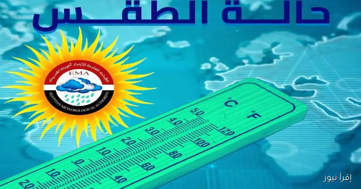 طقس معتدل في شمال سيناء اليوم الجمعة مع أجواء خريفية ممتعة