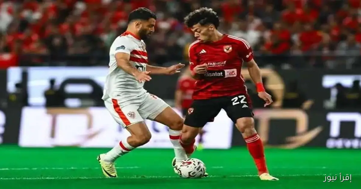 عدد انتصارات المدربين الأجانب للزمالك على الأهلي في مباريات القمة بالقرن الحالي