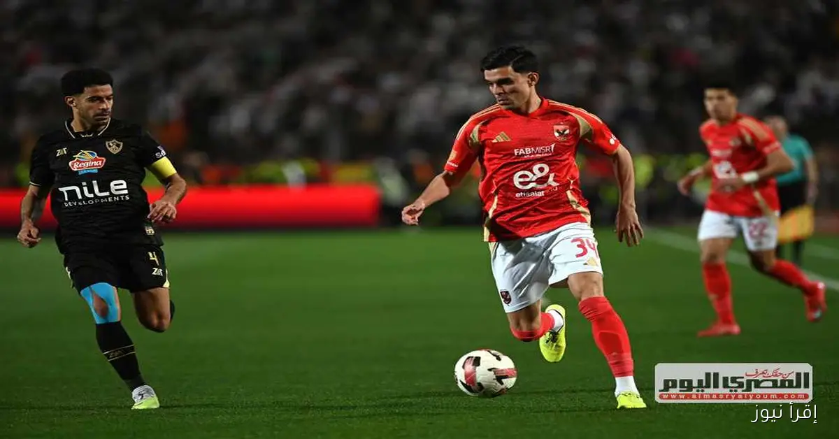 فأل خير للأهلي قبل قمة مواجهته مع الزمالك