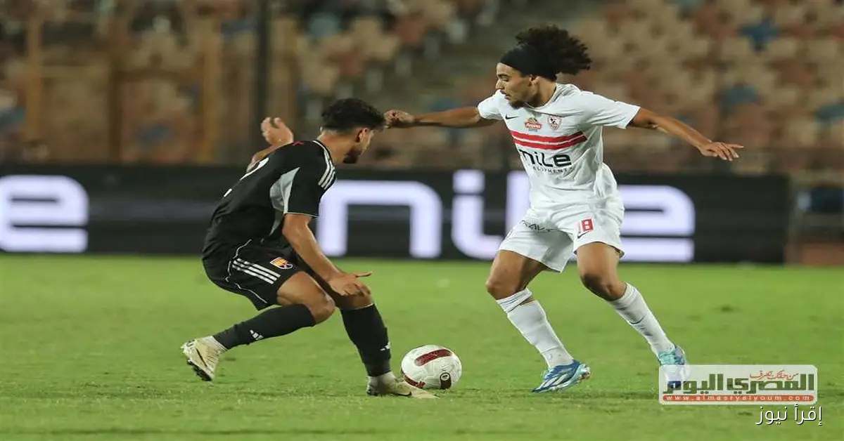 فيريرا يستبعد أربعة لاعبين من الزمالك في مواجهة الأهلي