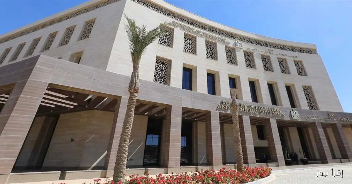 قرارات حاسمة من وزارة التعليم بعد حادثة الاعتداء على معلم ومديرة مدرسة