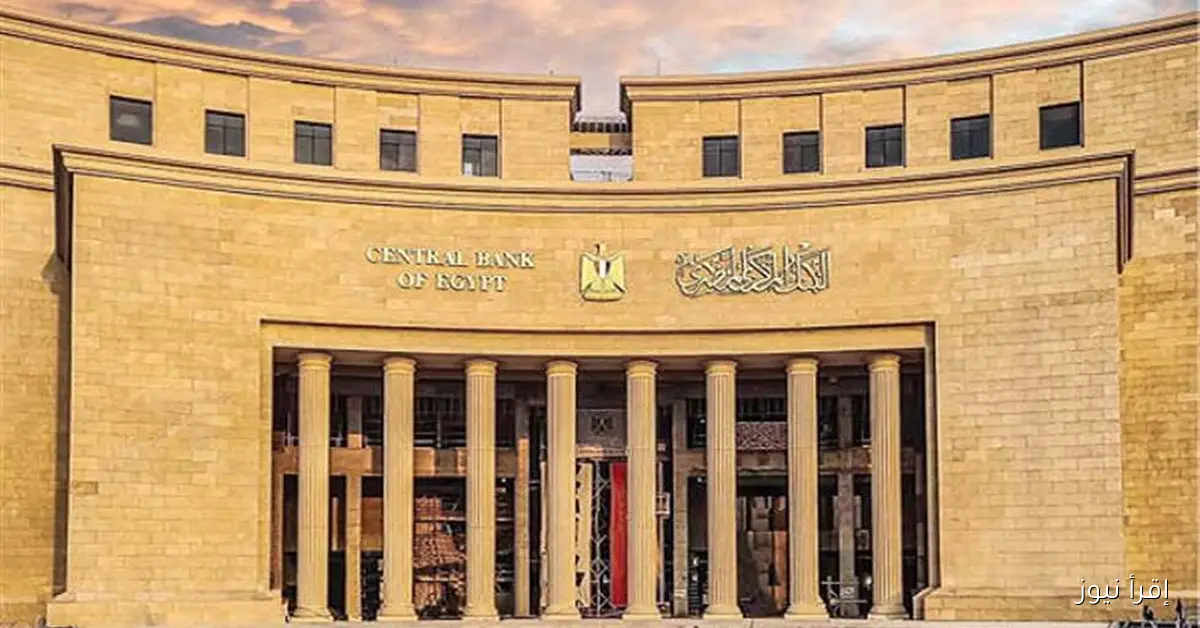 قفزة قياسية في تحويلات المصريين بالخارج تعزز استقرار الاحتياطيات الدولية وفقًا لما ذكره إعلامي الوزراء