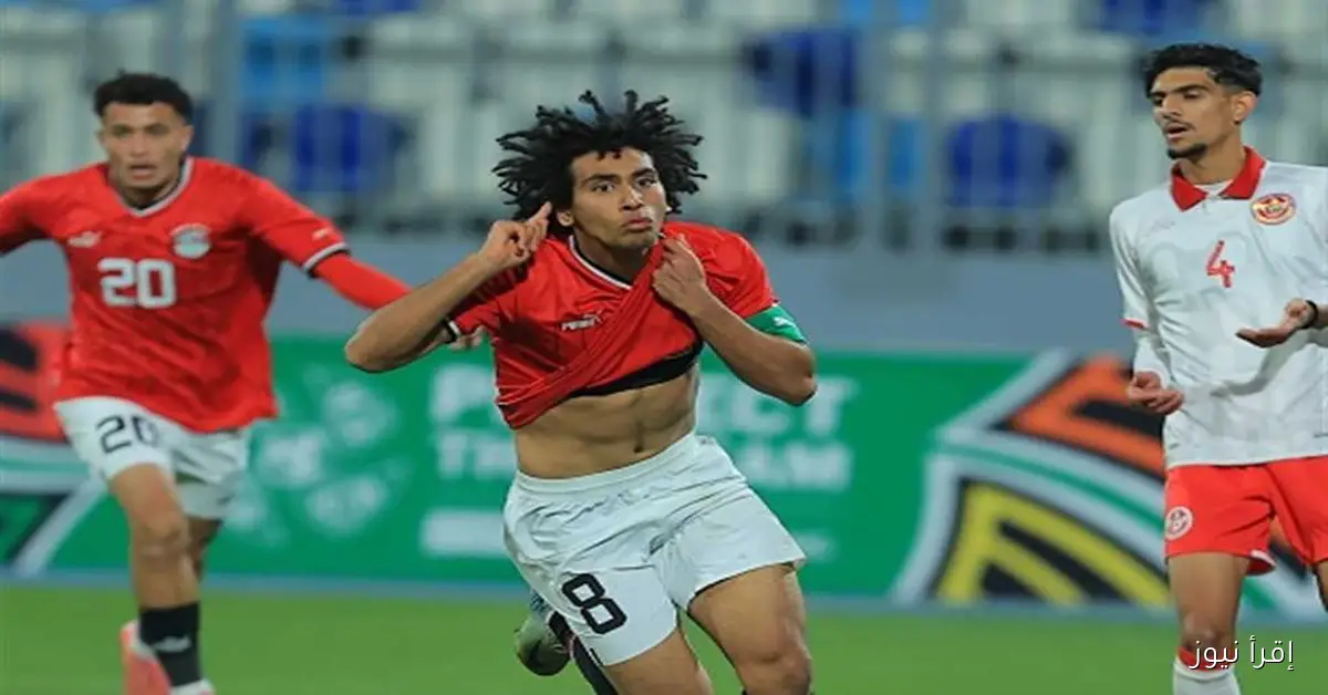 كباكا يفتتح التسجيل لمصر في مواجهة نيوزيلندا بكأس العالم للشباب (فيديو)