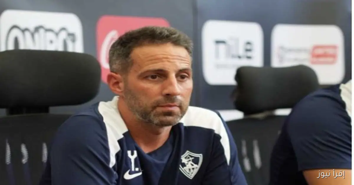 لبيب يطالب مجلس الزمالك بعقد اجتماع عاجل لبحث مستقبل فيريرا ومستحقات اللاعبين