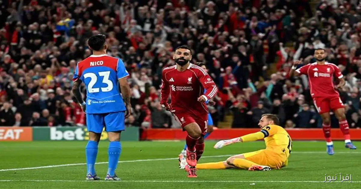 مباشر: متابعة مباراة ليفربول وجالاتا سراي اليوم في دوري أبطال أوروبا (التعادل 0-0)