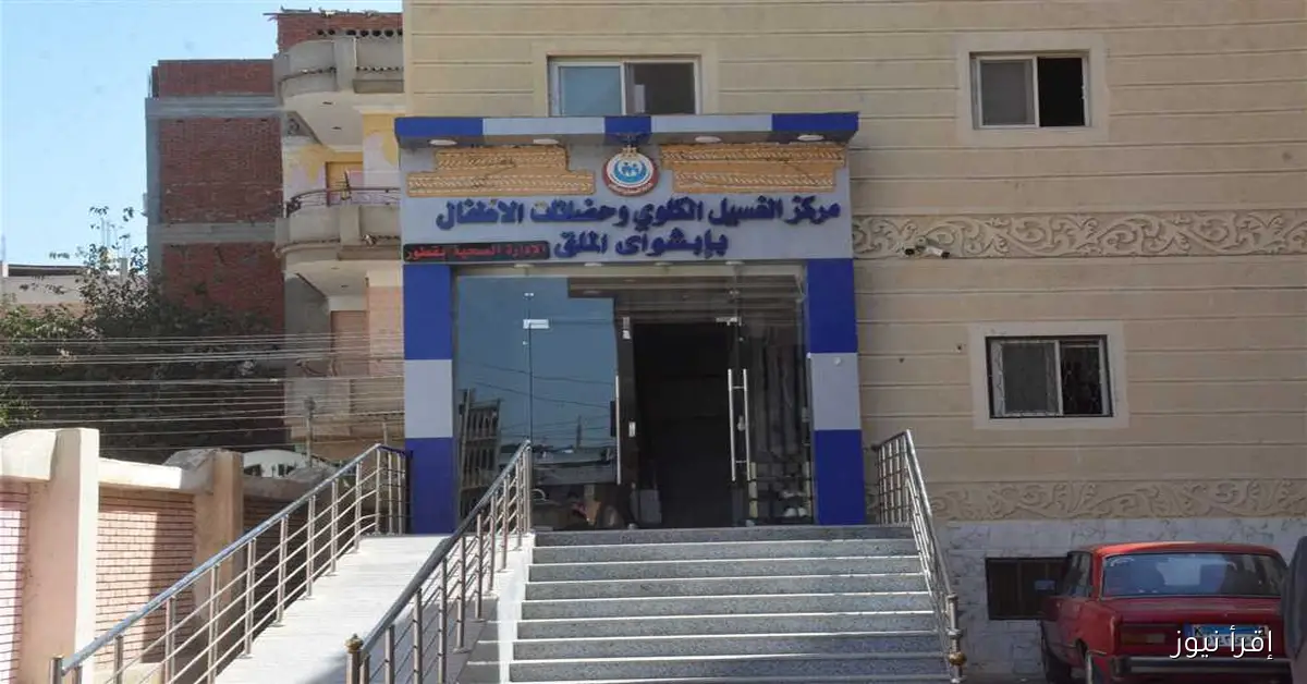 محافظ الغربية يقوم بجولة مفاجئة في قرى قطور: صحة المواطن أولوية وضرورة تحسين الخدمات
