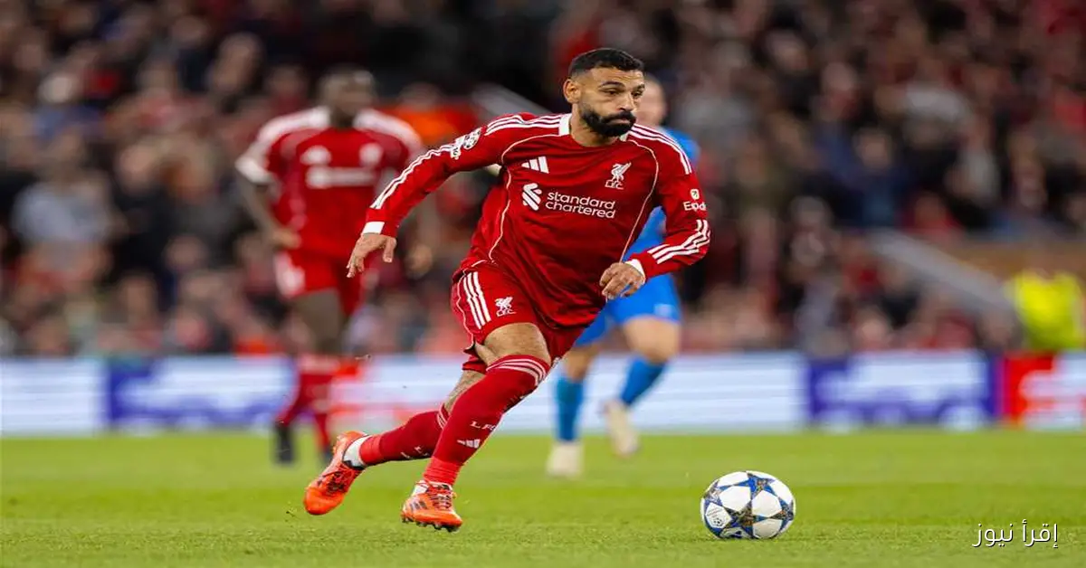 محمد صلاح يسعى لتحقيق إنجاز تاريخي مع ليفربول في مواجهة جالاتا سراي