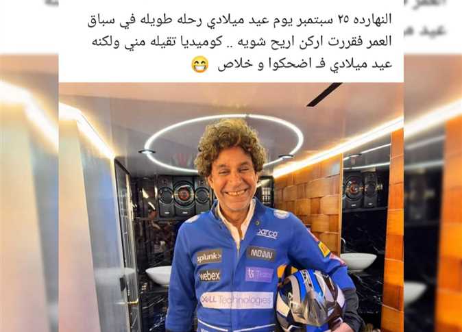 محمود البزاوي