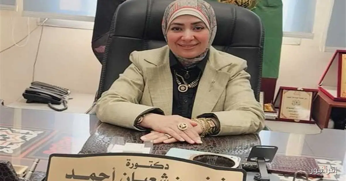 مراجعة 95 منشأة طبية في الفيوم لتعزيز جودة الخدمات الصحية