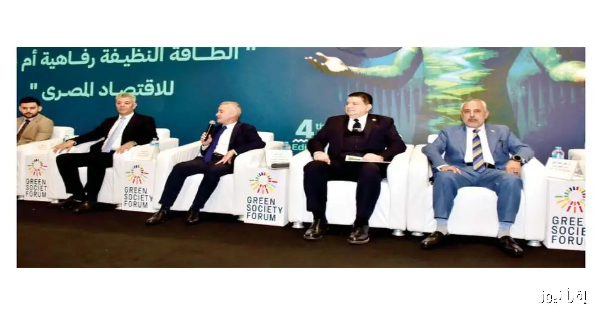 منتدى “المجتمع الأخضر” يستعرض سبل دعم “التحول نحو الاستدامة”