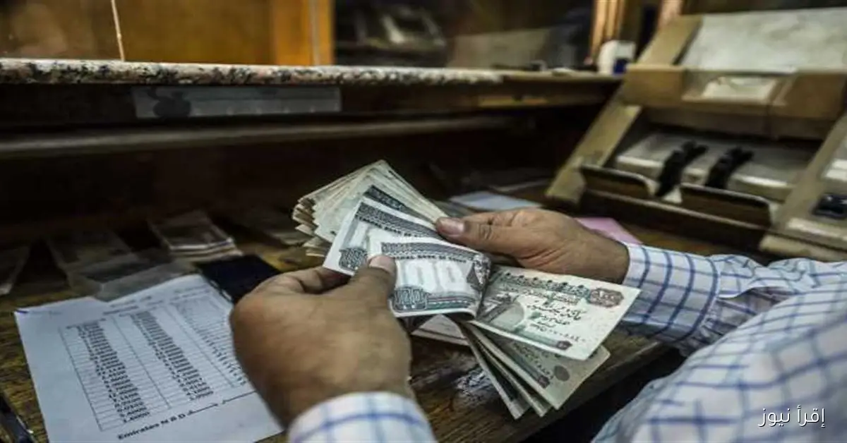 موعد صرف مرتبات المعلمين والموظفين في الجهاز الإداري للدولة لشهر أكتوبر ونوفمبر وديسمبر 2025 رسميًا