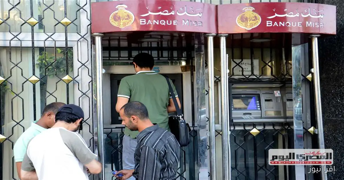 موعد صرف مرتبات الموظفين بالدولة من أكتوبر إلى ديسمبر 2025