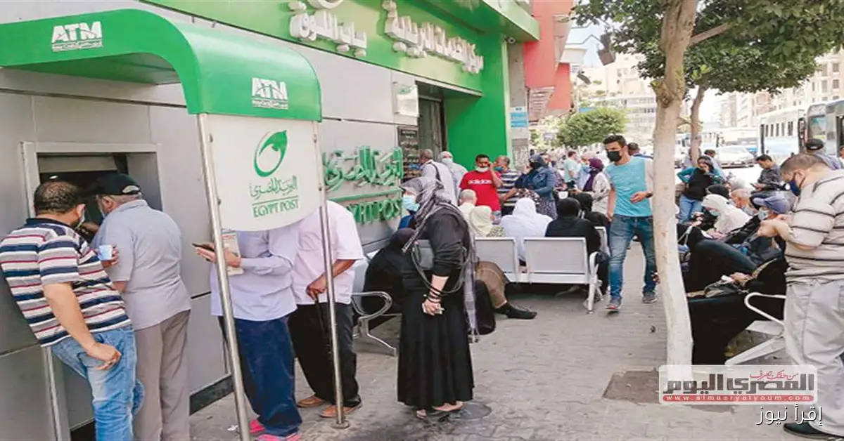 موعد صرف معاشات شهر أكتوبر 2025 وفقًا لتوجيهات الهيئة القومية للتأمينات الاجتماعية