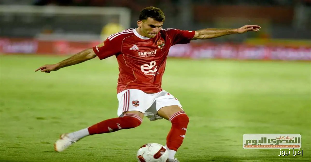 موقف زيزو من الانضمام للأهلي في القمة المرتقبة ضد الزمالك