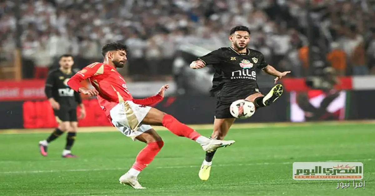نجم الأهلي السابق يتوقع أن الفائز في القمة 131 سيواجه تحديًا قويًا من بيراميدز في سباق الدوري