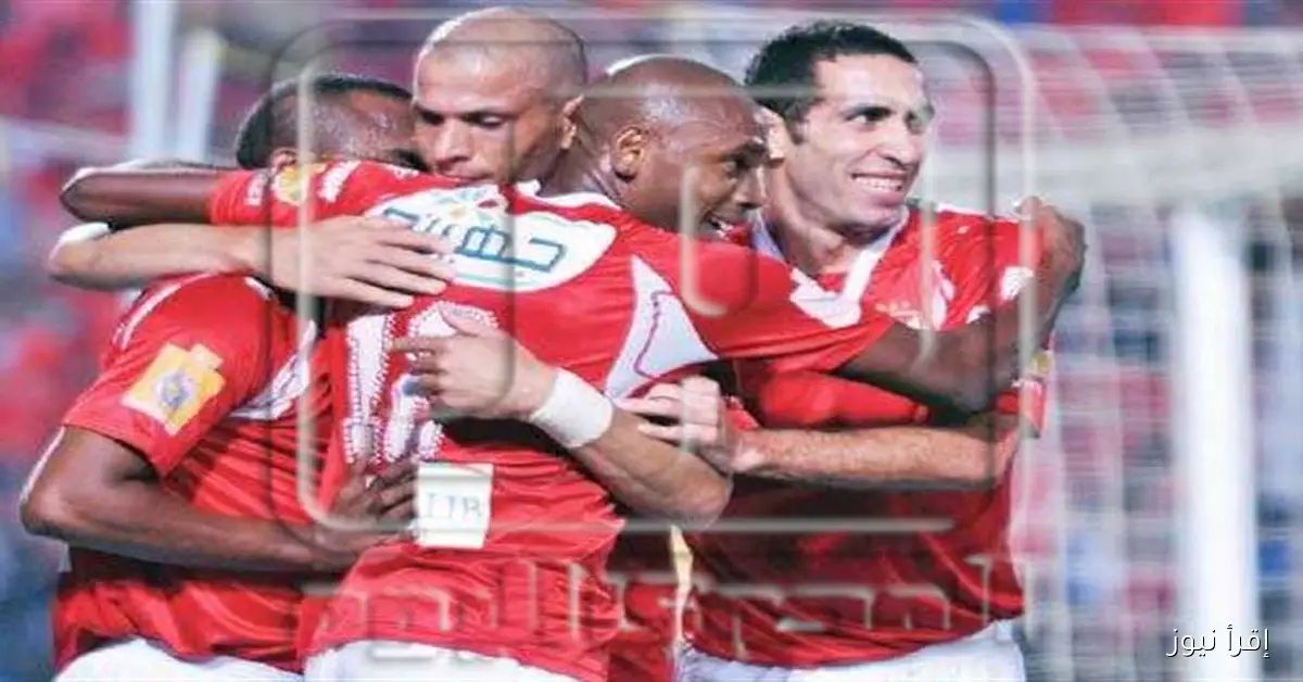 نجم الزمالك السابق: الجيل الذهبي هو سر هيمنة الأهلي على البطولات