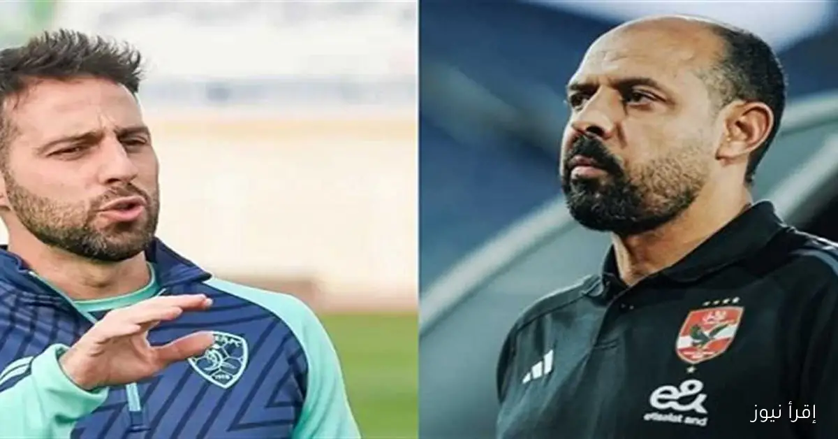 نجم الزمالك السابق: عماد النحاس يتفوق على فيريرا في تجربته الأولى بالقمة