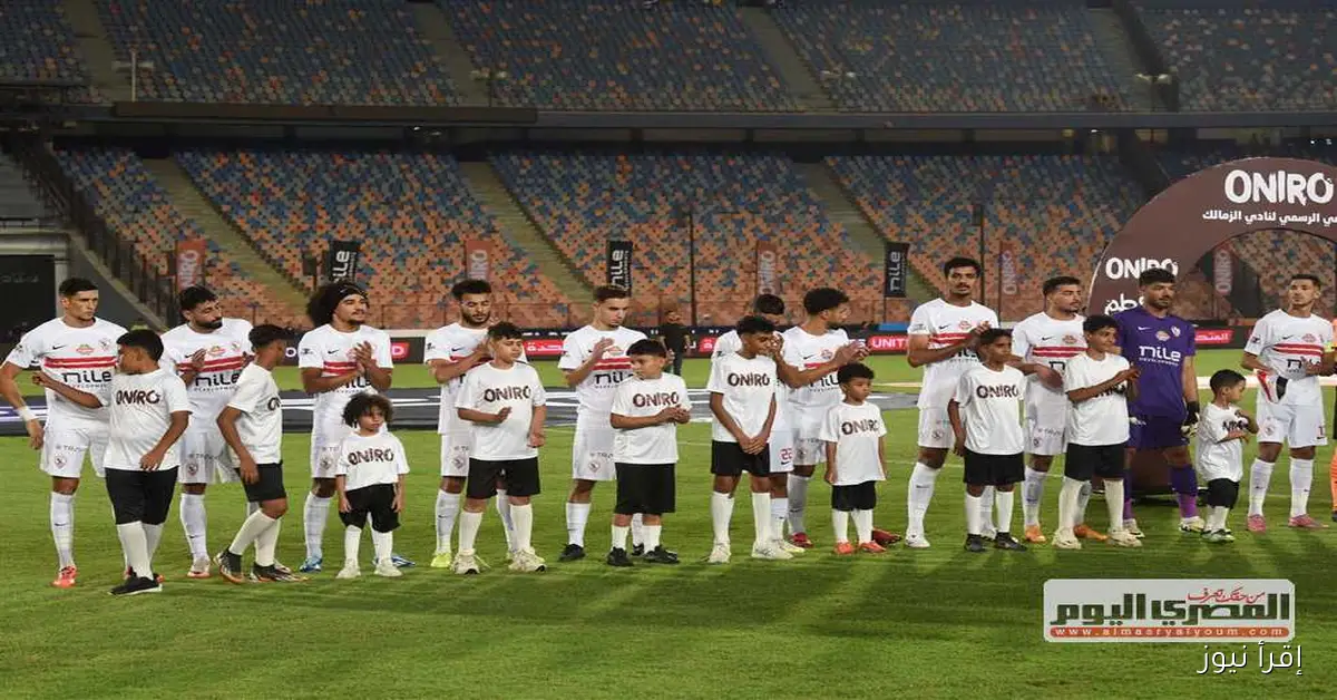 نجم الزمالك يساند الفريق في مباراته أمام الأهلي رغم استبعاده
