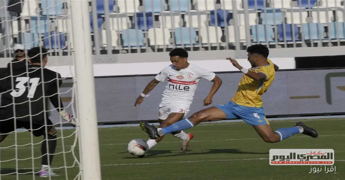 نجم جديد في الأفق: الزمالك يستعيد قوته الضاربة استعدادًا لمواجهة الأهلي