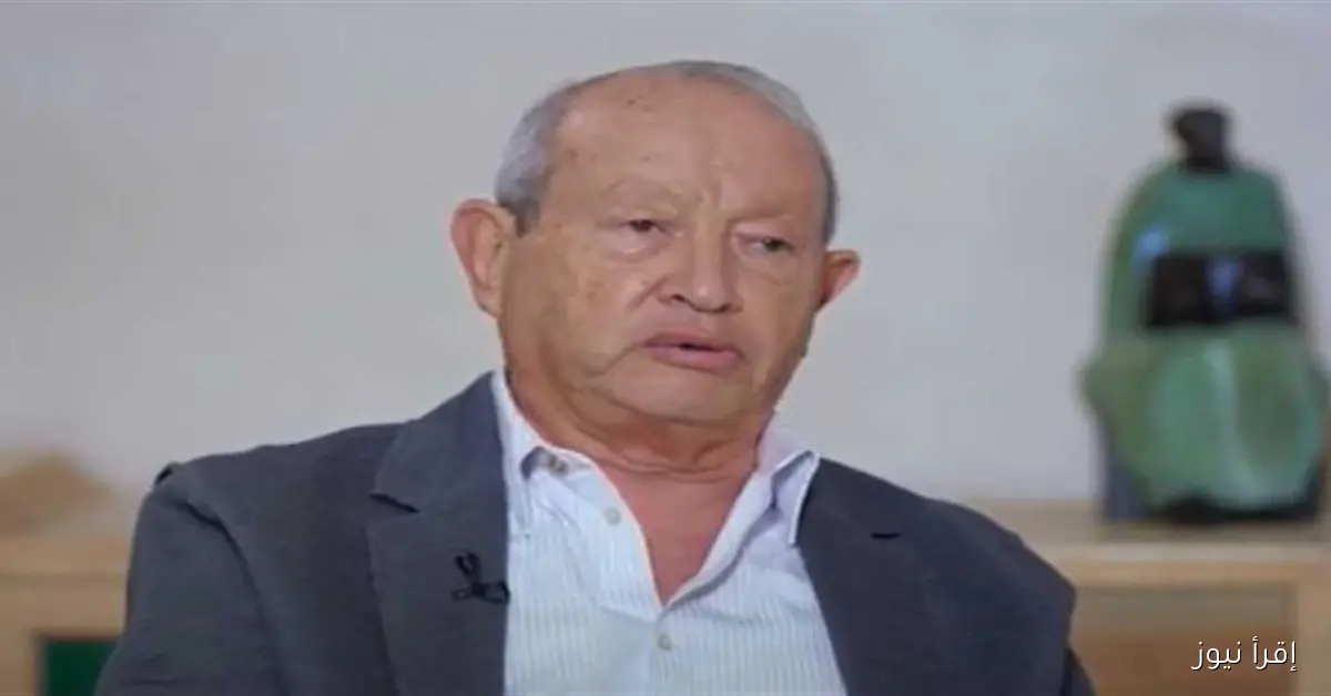 نجيب ساويرس ينضم إلى «الهيئة الدولية لإدارة غزة» وفقًا لوثيقة مقترحة من الجارديان بعد الحرب