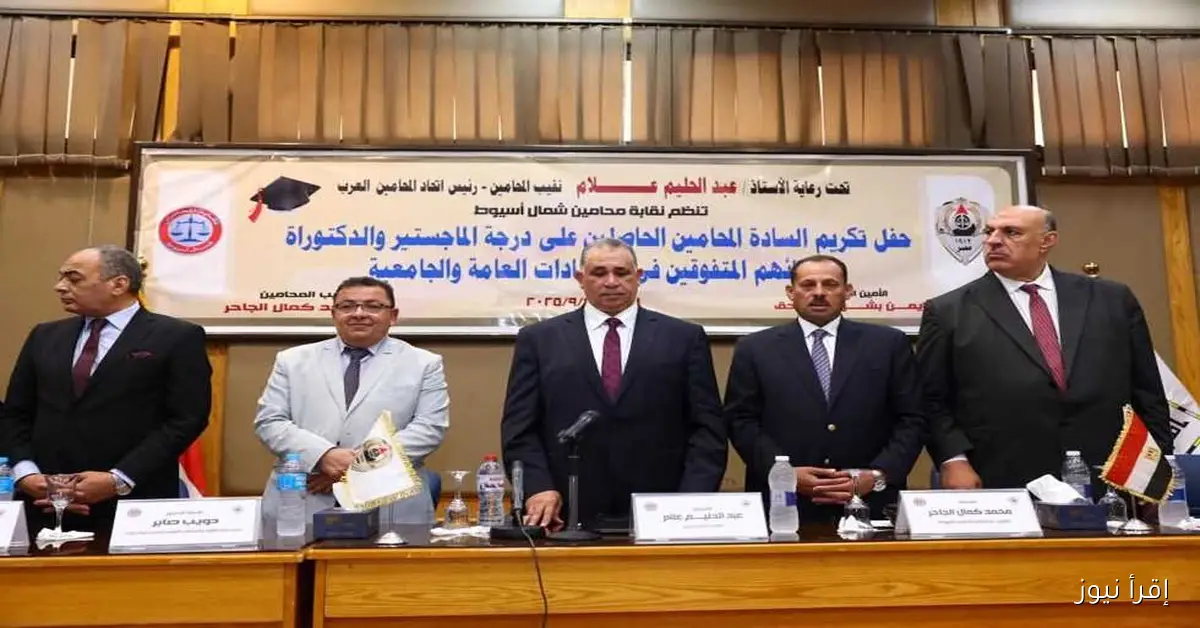 نقيب المحامين يعلن عن إنشاء مدرسة ومستشفى جديدة لأعضاء نقابة «أسيوط»