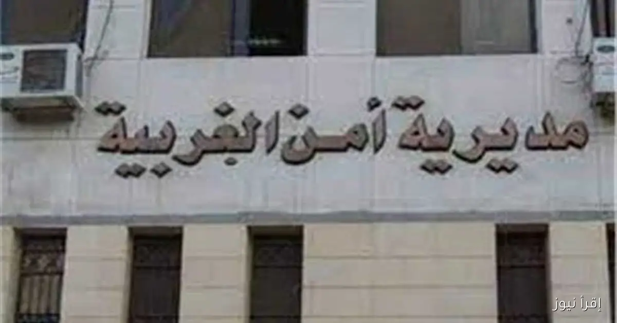 ولي أمر يتعدى بالضرب على مدرس بسبب جلوس ابنه في آخر الفصل بالمحلة الكبرى