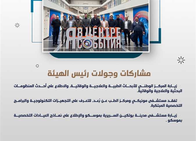 صورة من الفعاليات
