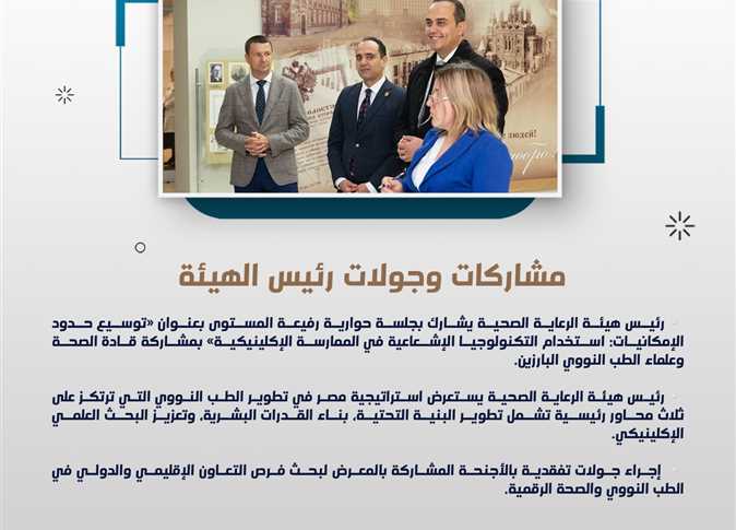 صورة من المعرض