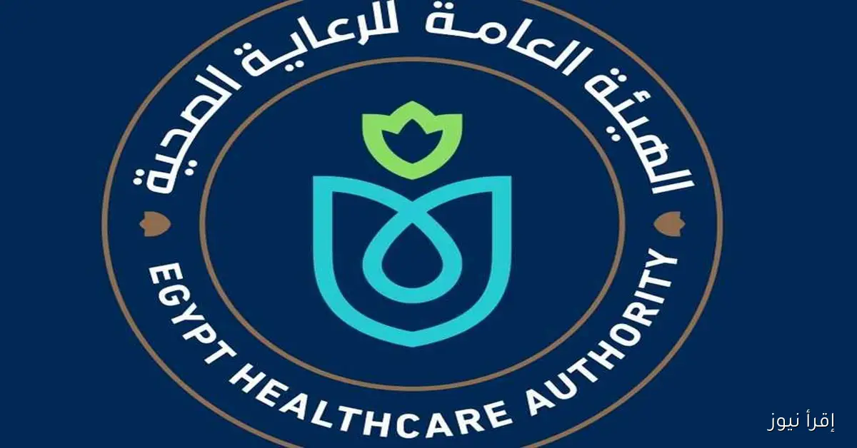 حصاد زيارة رئيس «الرعاية الصحية» لموسكو خلال فعاليات الأسبوع الذري العالمي في إنفوجراف