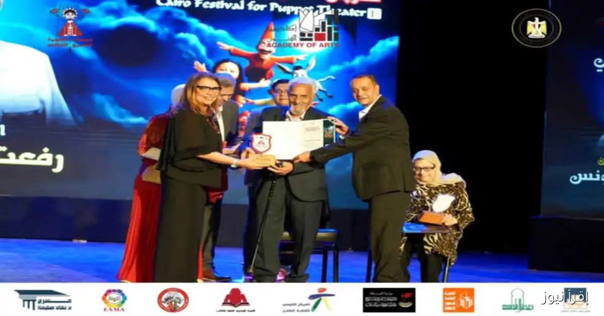 مهرجان القاهرة للعرائس يفتتح دورته الجديدة بتكريم رواد الفن مع لقطات مميزة