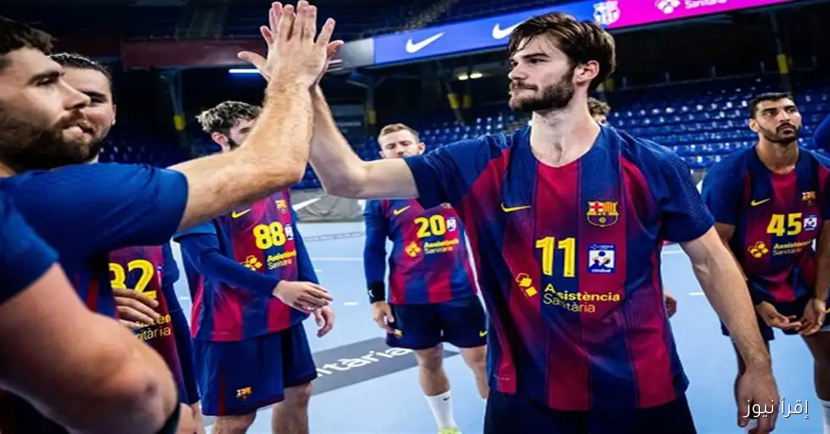 برشلونة يتوج بكأس العالم للأندية لكرة اليد بعد انتصاره على فيزبريم