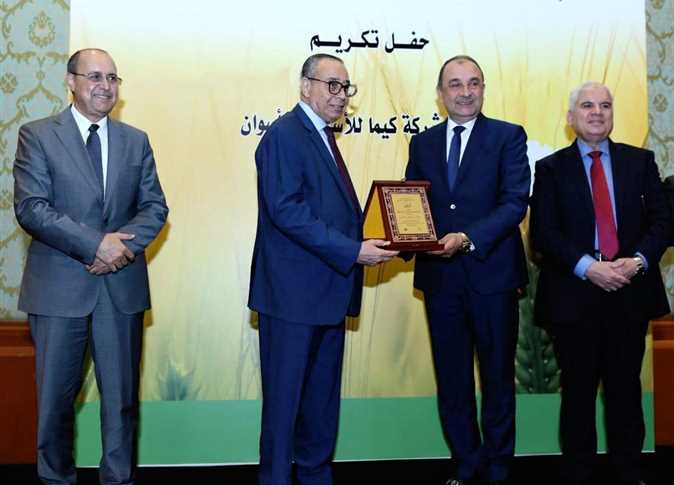 حفل التكريم