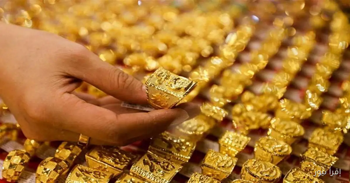 ارتفاع جديد للجنيه بـ400.. أسعار الذهب اليوم في الصاغة وعيار 21 يسجل رقمًا قياسيًا