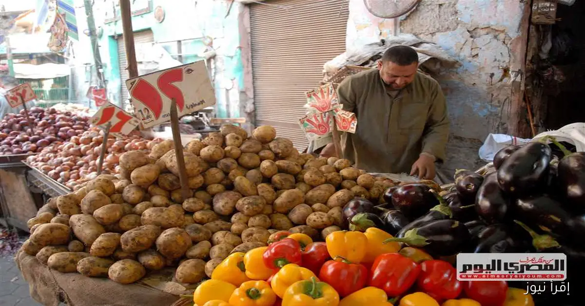 أسعار الخضروات والفاكهة في سوق العبور اليوم السبت: البطاطس بـ12 جنيهًا