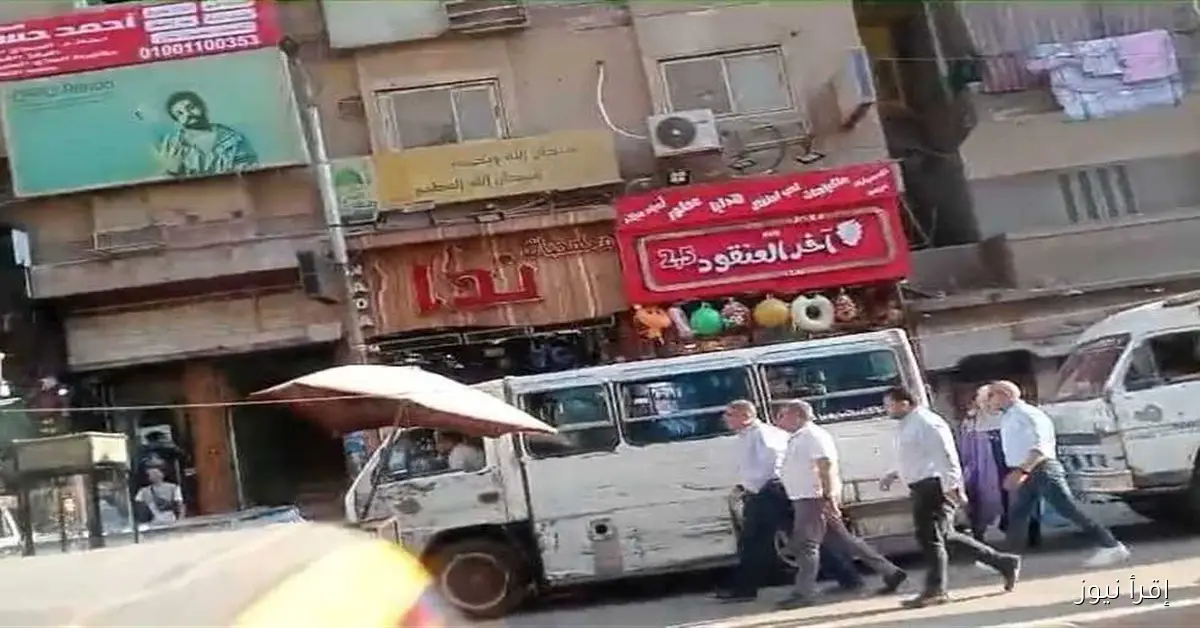 أهالي الجيزة يطالبون بحل مشكلات تقسيم الطريق وزيادة الأجرة وتغيير خط السير وتنفيذ حملات دورية على المواقف