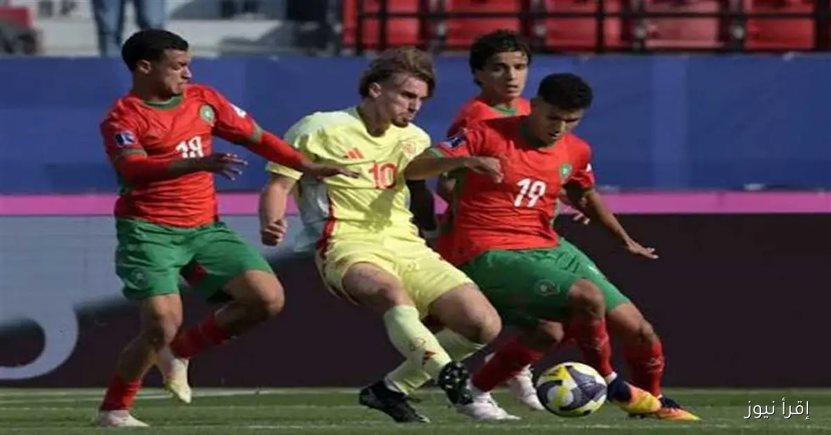 متابعة حية لمباراة منتخب المغرب والمكسيك اليوم في كأس العالم للشباب