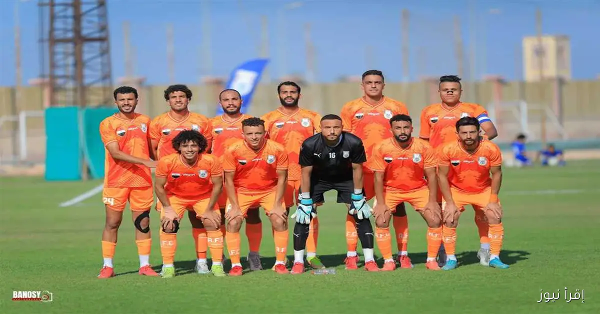 أبوقير للأسمدة يحافظ على صدارته في ترتيب دوري المحترفين بعد انتهاء الجولة السابعة