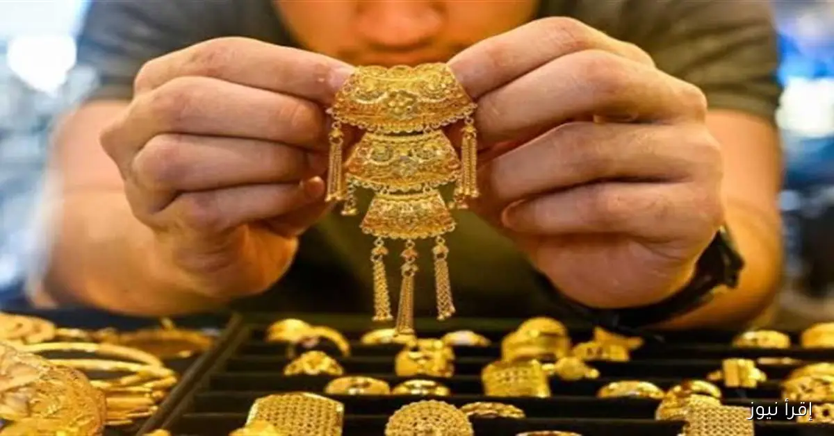 أسعار الذهب اليوم الخميس 2-10-2025: ارتفاع ملحوظ في منتصف التعاملات ونجاحات على المستوى العالمي
