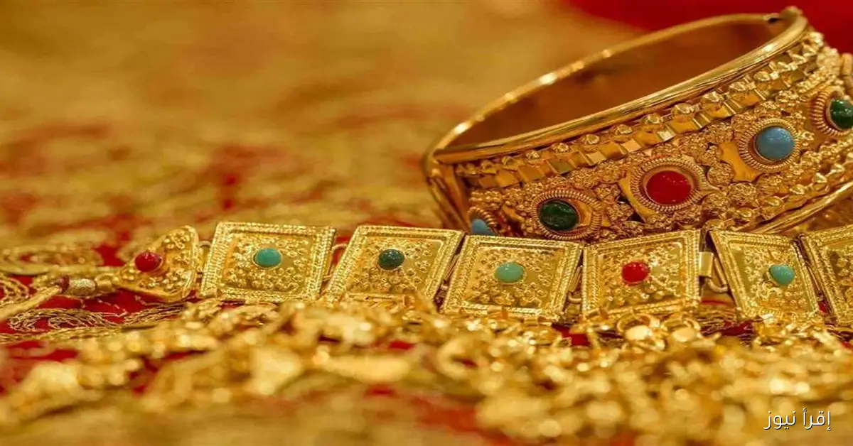 أسعار الذهب اليوم: تعرف على سعر عيار 21 في منتصف تعاملات الأربعاء 1 أكتوبر 2025