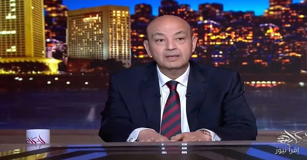 «أنا حافظ السكة».. عمرو أديب يتحدث عن أمنيته في زيارة القدس وغزة