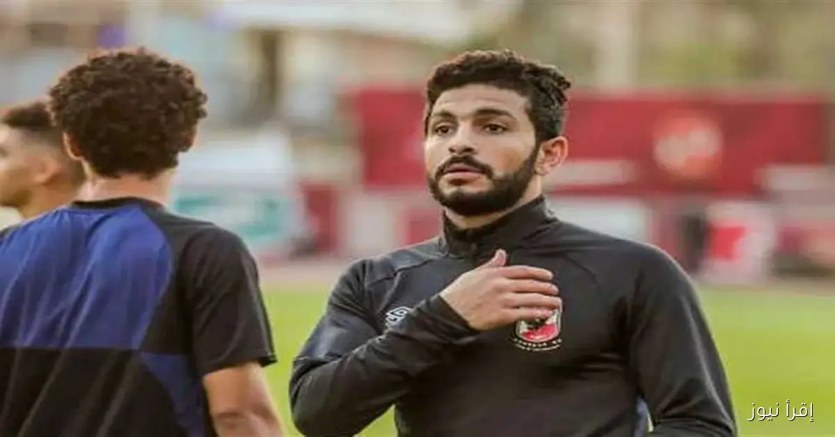 «أيمن أشرف يكشف عن فساد بعض مدربي الدوري المصري في لعبة المال»