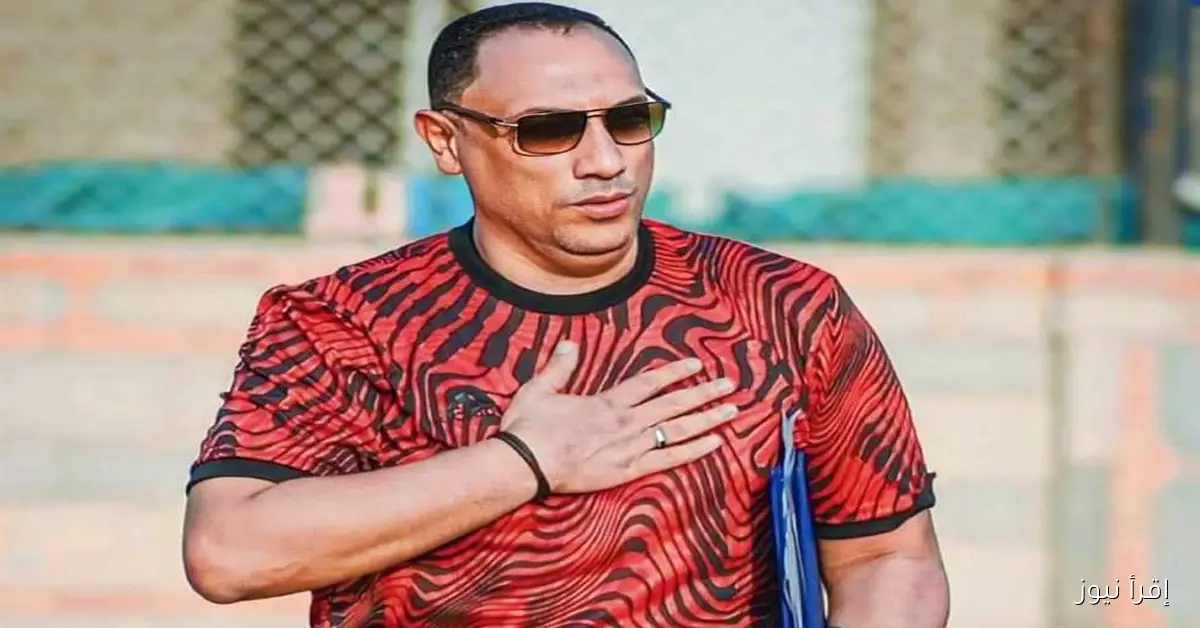 أيمن المزين يغادر مالية كفر الزيات ويتولى تدريب القواسم الليبي